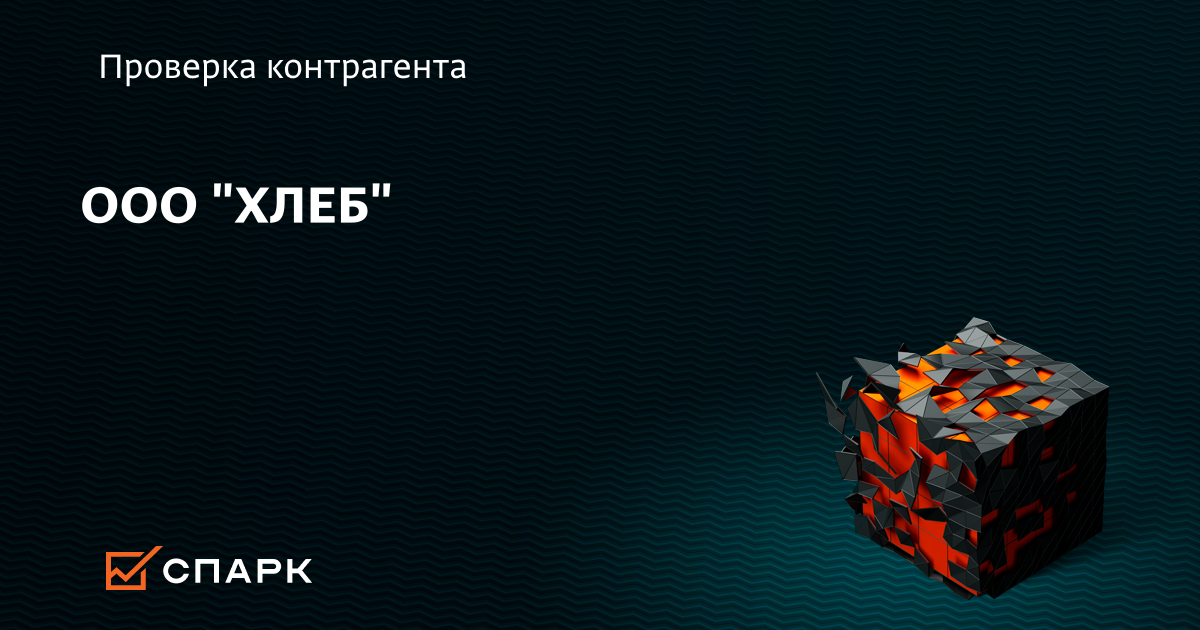 Укажите название.